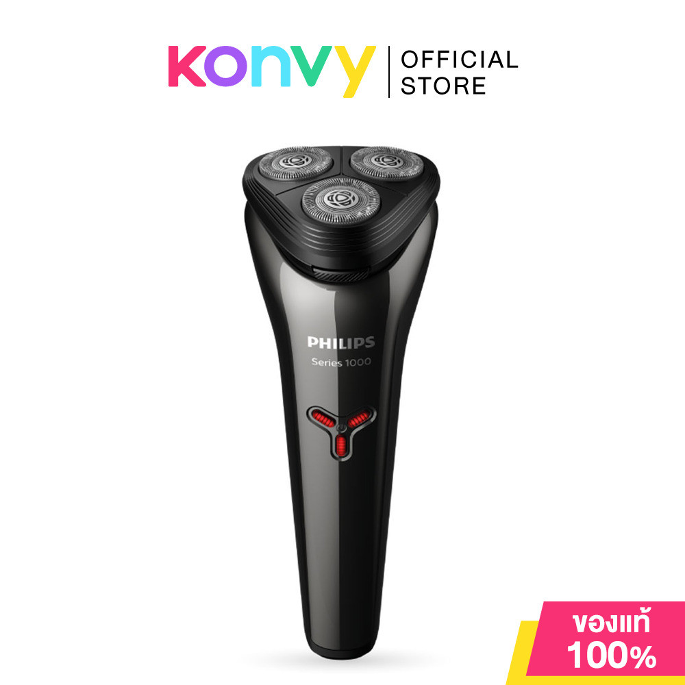 Philips Shaver Series 1000 1pc #S1301/02 เครื่องโกนหนวดไฟฟ้า.