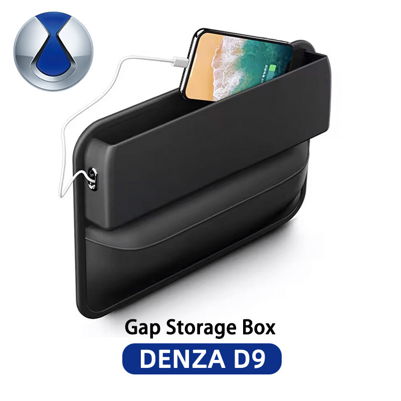 เหมาะสำหรับ DENZA D9 กล่องเก็บของสำหรับเบาะรถยนต์ ใช้ช่องว่างระหว่างเบาะในการจัดเก็บสิ่งของ