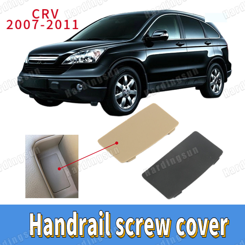 ประตูดึงกระเป๋าหมวกยางสําหรับ HONDA CRV CR-V SWA 2007 ~ 2011 RE1 RE2 RE4 ประตู Trim 83506-SWA-003