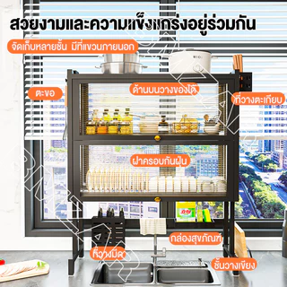 BMZAR ชั้นวางจาน 2/3ชั้น ที่วางจาน สแตนเลส ชั้นวางของในครัว คร่อมอ่างล้างจาน ที่วางจานครบชุดสวยงาม จัดส่งทันที