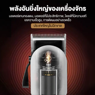 Worldchips ตัดผมไฟฟ้า ปัตตาเลี่ยนไร้สาย ใบตัดแสตนเลส โกนหนวด ตัดผม รุ่น มอร์เตอร์แรงพิเศษ ตัดดีเสียงไม่ดัง ทนทาน