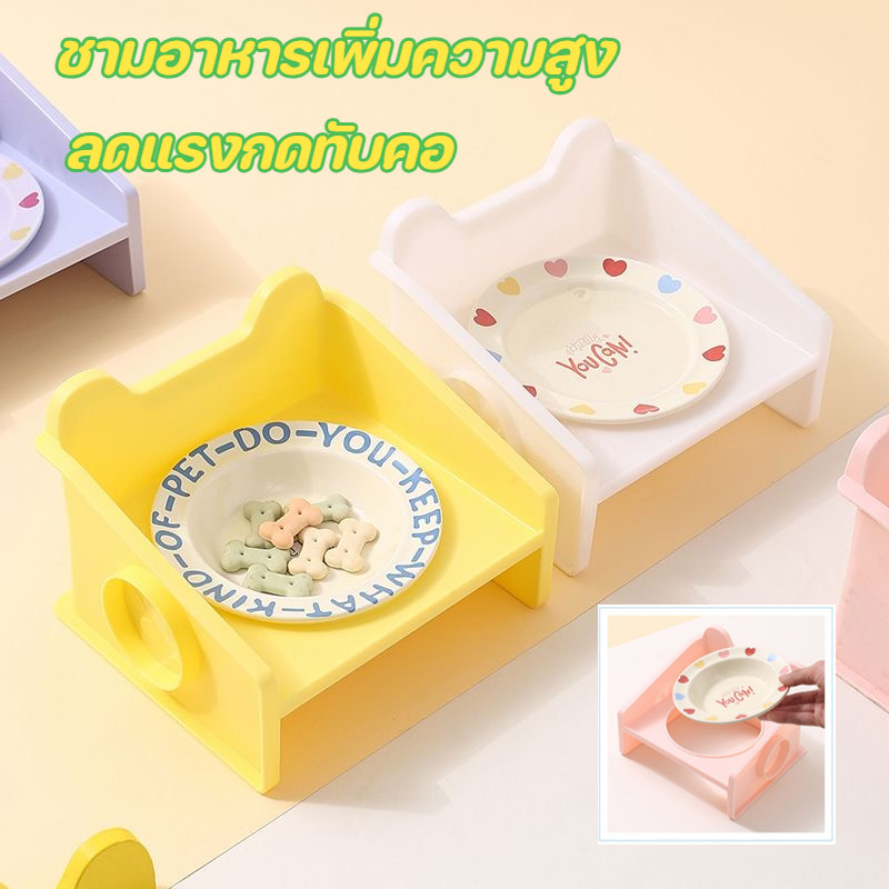 ชามให้อาหารแมว ชามสัตว์เลี้ยง ชามอาหารแมวเซรามิค ดีไซน์เพิ่มความสูง เพื่อสุขภาพกระดูกและยืดอายุ
