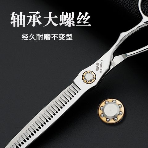 1771คนสรรเสริญRift 8Cr13MoV กรรไกรตัดผมในตัว1771 人 Ruipaift8Cr13MoV发剪刀内理高理发理5.11