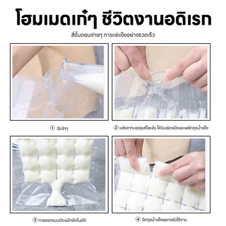 🔥【YN405 ถูกที่สุด】🔥 ถุงทำน้ำแข็ง 1 แพ็ค 10 ชิ้น ที่ทำน้ำแข็งใช้งานง่าย แม่พิมพ์ทำน้ำแข็ง สะดวกในการใช้งาน