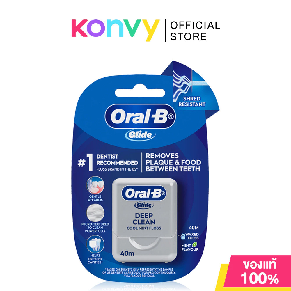 Oral-B Glide Deep Clean Cool Mint Floss 40m ไหมขัดฟัน ออรัล-บี ไกลด์ โปร-เฮลธ์ ดีพ คลีน ฟลอส 40 เมตร.