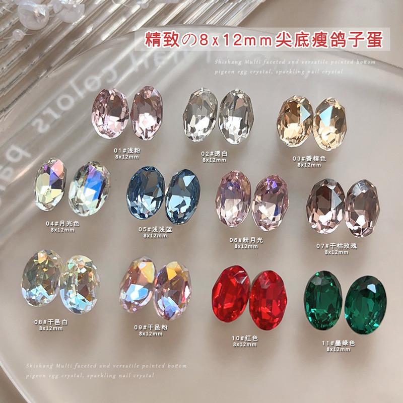 ที่มีคุณภาพสูงบางนกพิราบไข่เล็บเพชรเครื่องประดับชี้ด้านล่างรูปพิเศษใสสีขาวสีชมพูสีฟ้าแชมเปญคริสตัลรูปไข่ และ รูปเล็บเพชร