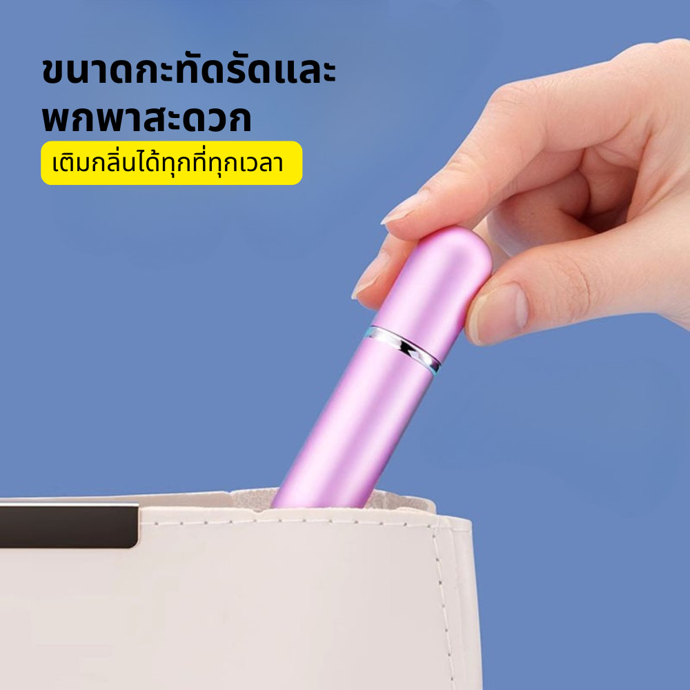 พร้อมส่งในไทยถูกสุดๆ ขวดเเบ่งน้ำหอมพกพา 5ml รูปที่ 4