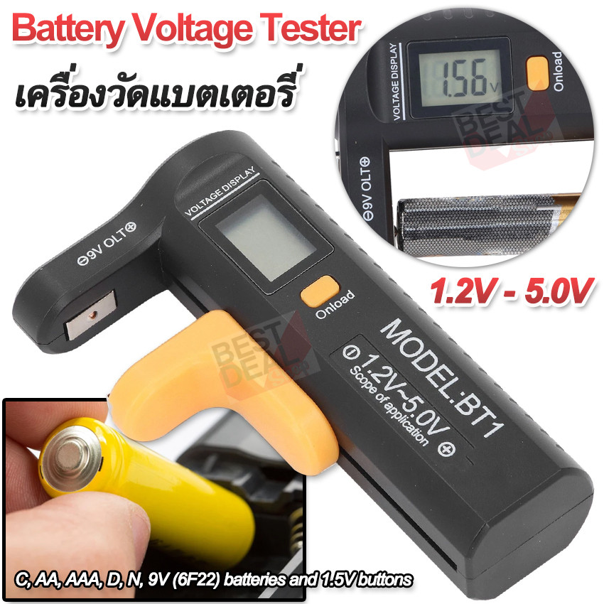 Battery Voltage Tester 169 เครื่องวัดแบตเตอรี่ วัดแรงดันไฟถ่านไฟฉาย ถ่านชาร์จ เครื่องวัดถ่าน For AA 