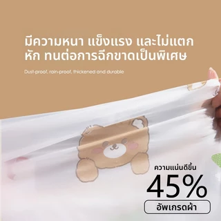 🔥𝐍𝐄𝐖 ผ้าคลุมรถไฟฟ้า/มอเตอร์ไซค์ กันฝน-ฝุ่น2in1ลายดอกไม้+ผิวด้าน พกพาง่าย แถมถุงฟรี!ลายดอกไม้+ผิวด้าน