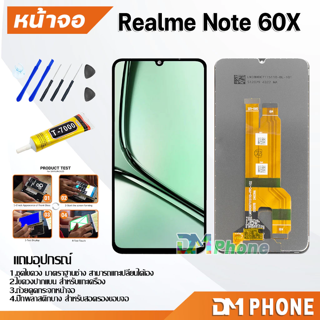 หน้าจอ Lcd oppo Realme Note 60X/Realme Note60X จอ+ทัช LCD จอพร้อมทัชสกรีน ออปโป้ จอoppo เรียวมีNote60X