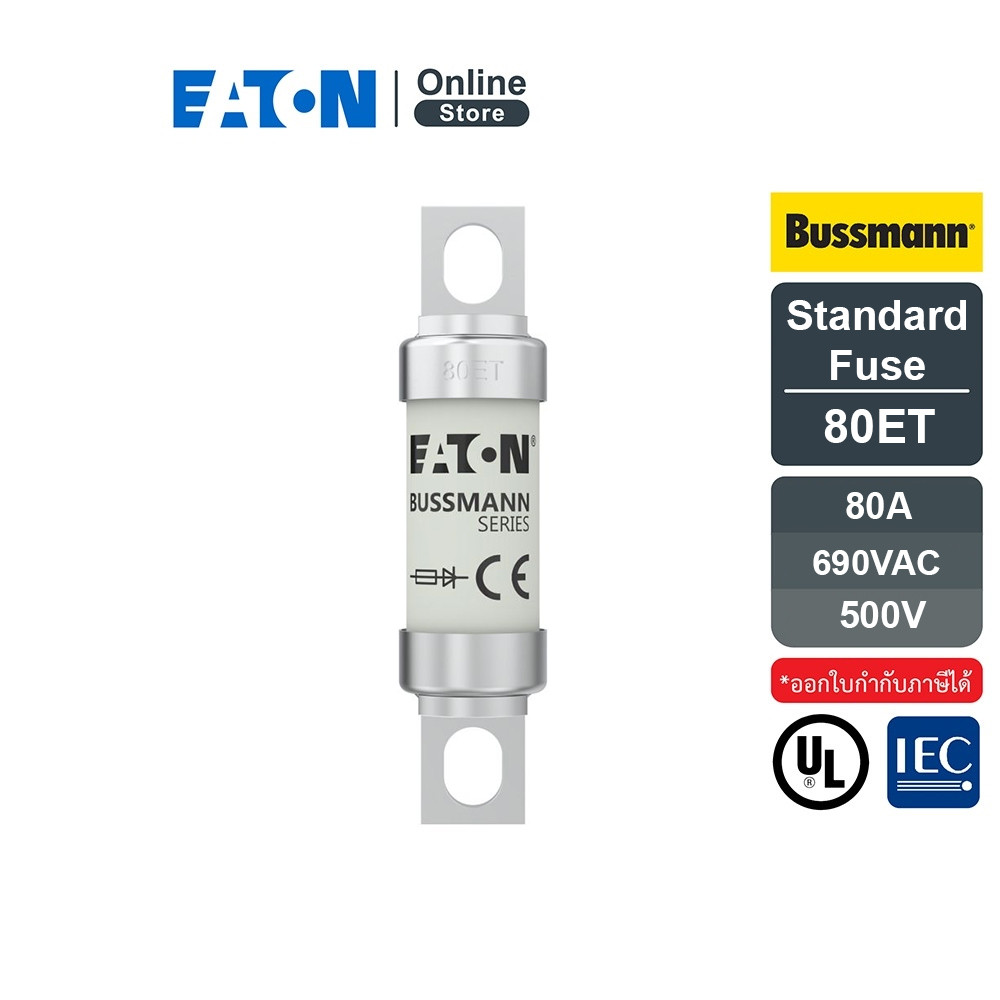 Eaton Bussmann Series High Speed British Standard Fuse Single Barrel 80A 690 VAC 500V | 80ET