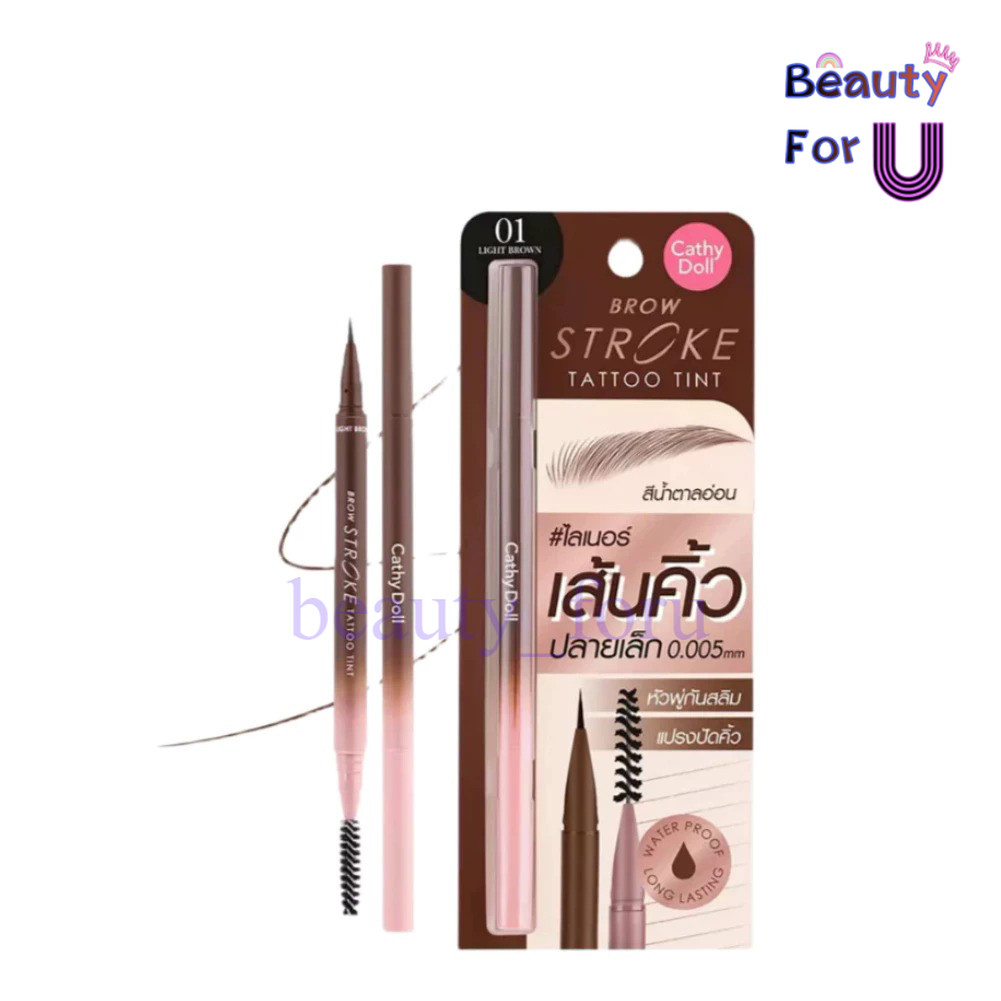 Cathy Doll Brow Stroke Tattoo Tint เคที่ดอลล์ ดินสอเขียนคิ้ว เคที่ดอลล์ สโตรกแทททู โบรว์ ทินท์ ขนาด 0.45กรัม.