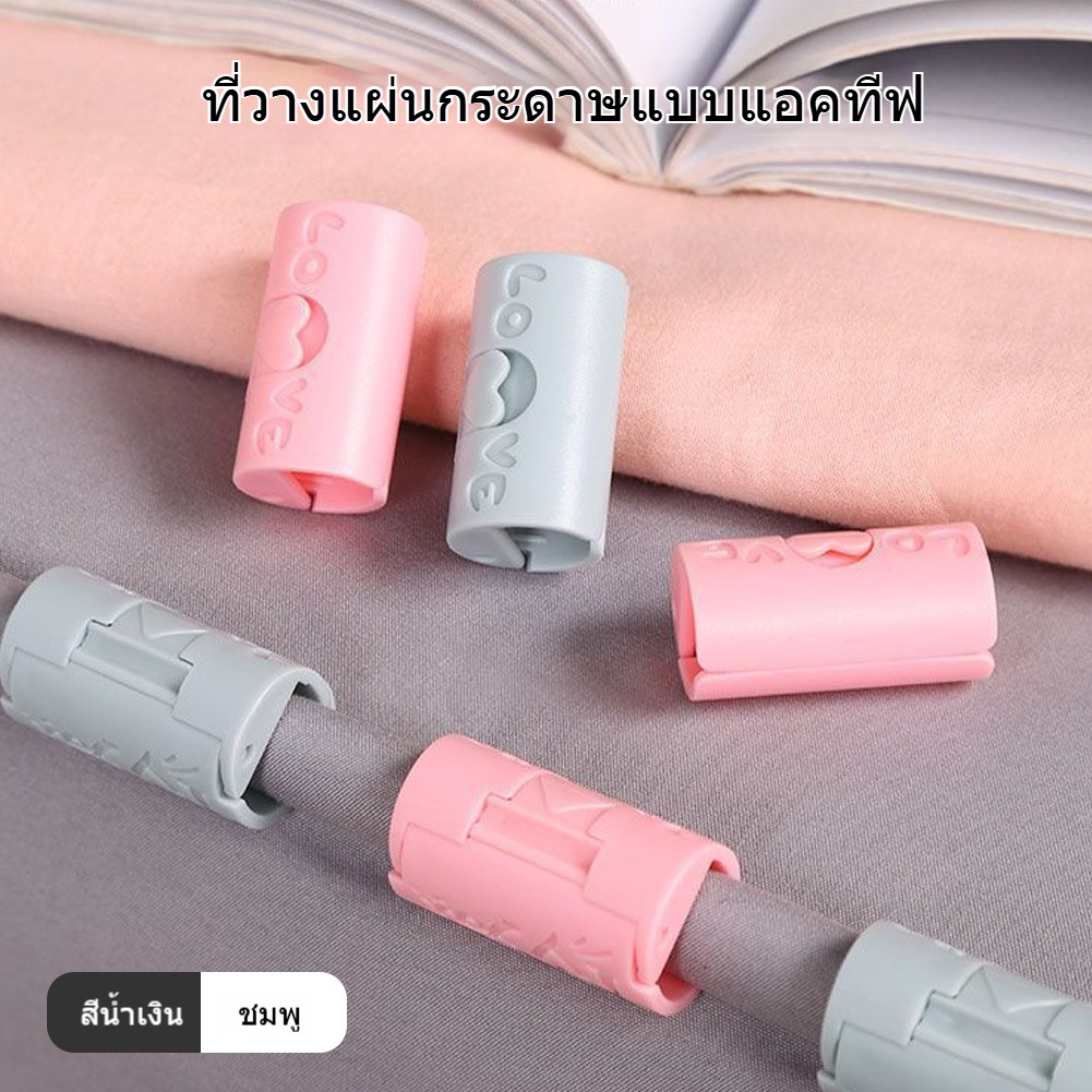 6pcs พลาสติก กันลื่น ผ้าห่ม เตียง ตัวยึด ที่นอน ที่ยึด ที่หนีบผ้า คลิปยึดผ้าปูที่นอน คลิปปิดผนึกอาหาร คลิปยึดผ้าปูที่นอน