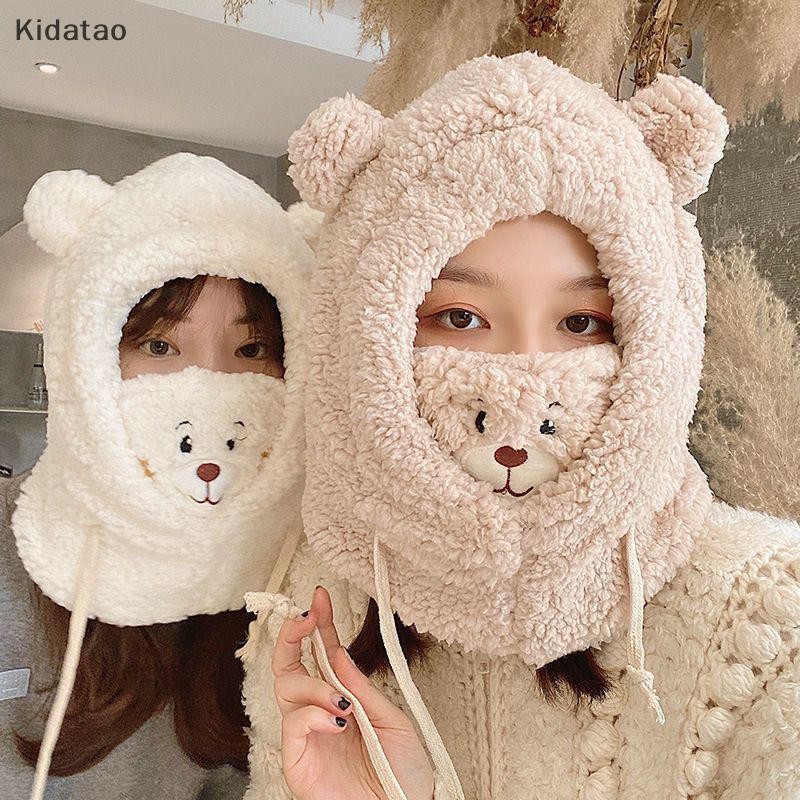 Kidatao ใหม่น่ารักหมีหูหมวกผ้าพันคอถุงมือชุดฤดูหนาวผู้หญิง Beanies หมวก Warm Casual Plush หมวก Casual Solid ขนแกะสาวปัจจุบันใหม่