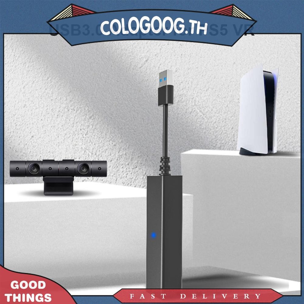 [colog.th] สําหรับอะแดปเตอร์สายเคเบิล PS5 VR USB3.0 AL-P5033 เกมคอนโซลขั้วต่อกล้องขนาดเล็กสนุกเล่นอะไหล่แปลงอุปกรณ์เสริม