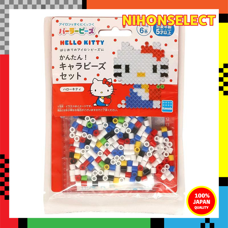 Kawada Parla Beads Easy! Character Beads Set Hello Kitty 80-53511