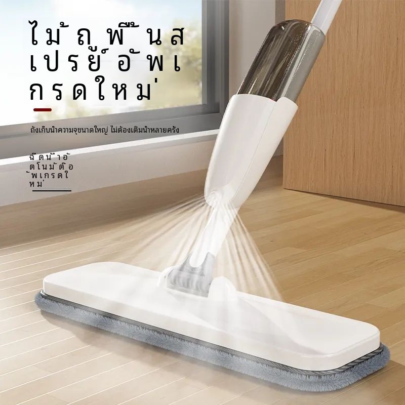 ไม้ถูพื้นสเปรย์ฉีดน้ำขนาดใหญ่แบบชิ้นเดียวน้ำยาทำความสะอาดไม้ถูพื้นสเปรย์ฉีดน้ำแบบแบนไม้ถูพื้นคนขี้เกียจใช้ในบ้าน