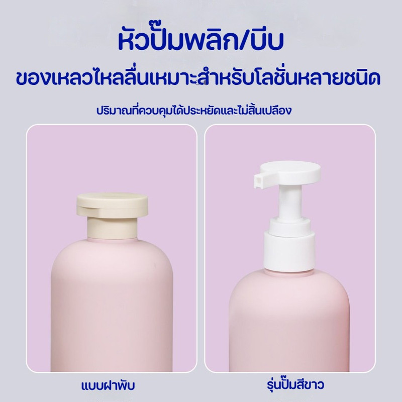 3pcs 300ml ชุดบรรจุขวดสําหรับการเดินทาง แบบพกพา ขวดใส่แชมพู ขวดบีบ ขวดซิลิโคน ขวดเปล่า