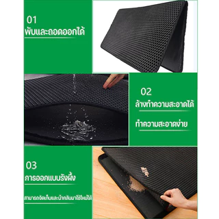 พร้อมจัดส่ง แผ่นดักทรายแมว พรม 2 ชั้น EVA ช่วยดัก ทรายแมว ที่ติดตามเท้า แผ่น รอง ทรายแมว ขนาด ใหญ่