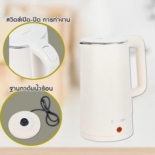 Kashiwa รุ่น KW-209 + EK-189 Set สุดคุ้ม ชุดหม้ออเนกประสงค์ + กาต้มน้ำ หม้อสุกี้ รับประกันศูนย์