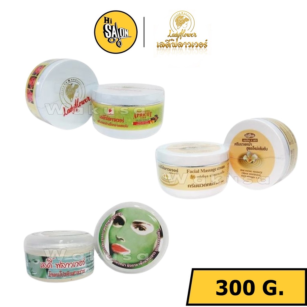 ครีมนวดหน้า ครีมขัดหน้าเนื้อทรายสครับ โคลนสาหร่าย 300g Ladyflower เลดี้ฟลาวเวอร์