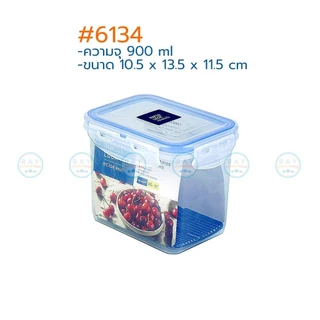 Super Lock กล่องถนอมอาหาร Modern ฝาล็อคสุญญากาศ 6124 6125 6134 6135 6140 6141 6144 6139