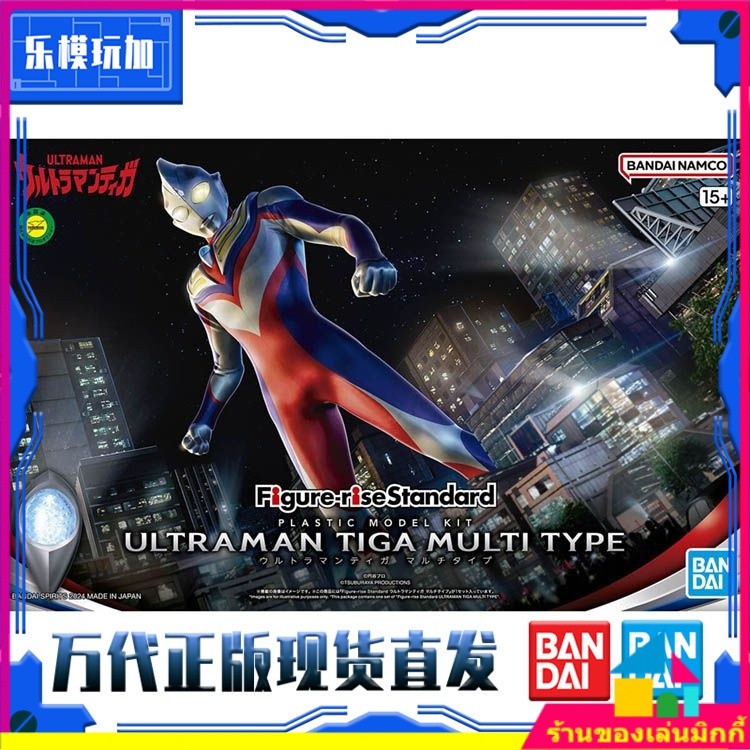 ราคาโปรโมชั่นวันนี้ # Bandai FIGURE-RISE Standard FRS Tiga Ultraman Compound Model ของเล่น