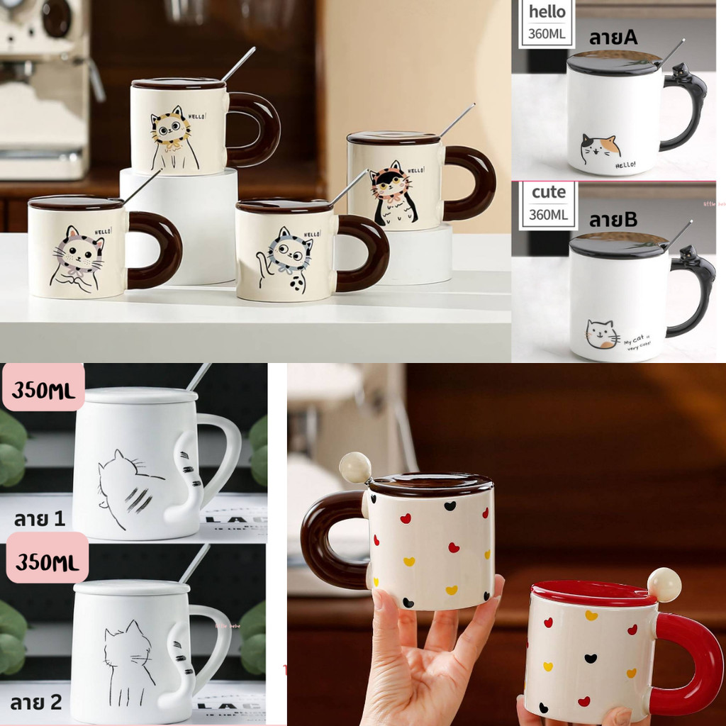 แก้วกาแฟ แก้วน้ำ ลายน้องแมว พร้อมฝาปิดสีดำ และช้อนกาแฟ