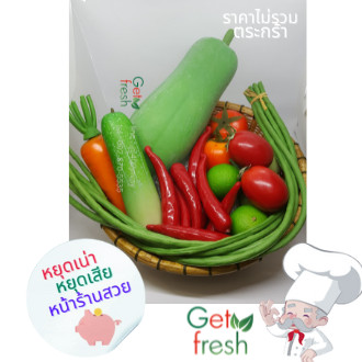 Get Fresh โมเดลอาหารปลอม,อาหารปลอม, ผักผลไม้ปลอม,ชุดเครื่องส้มตำปลอม Food Model    ขนาดเท่าของจริง เกรดสวยสมจริง