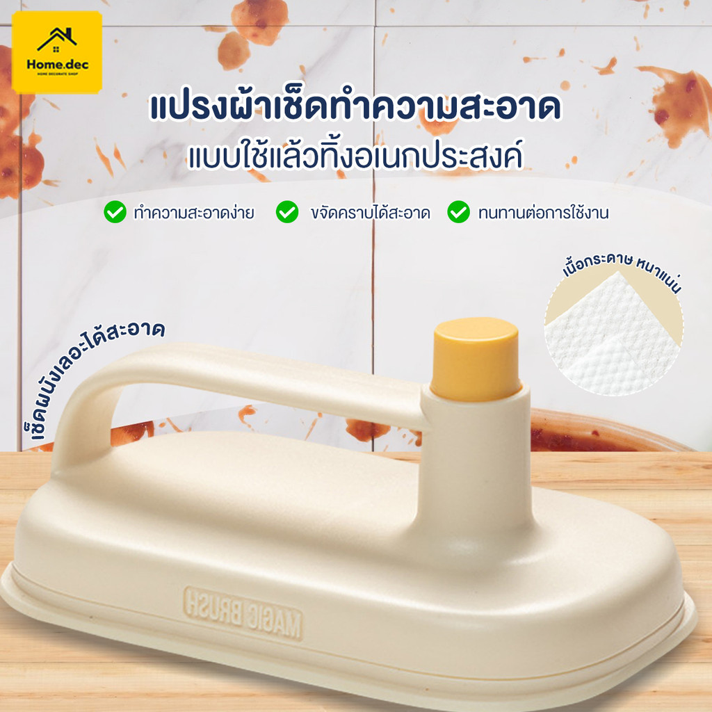 แปรงทำความสะอาด แปรงล้าง แปรงทำความสะอาด อเนกประสงค์ ผ้าซับน้ำ แบบมือจับ สามารถถอดล้างได้ ขจัดคราบมากยิ่งขึ้น