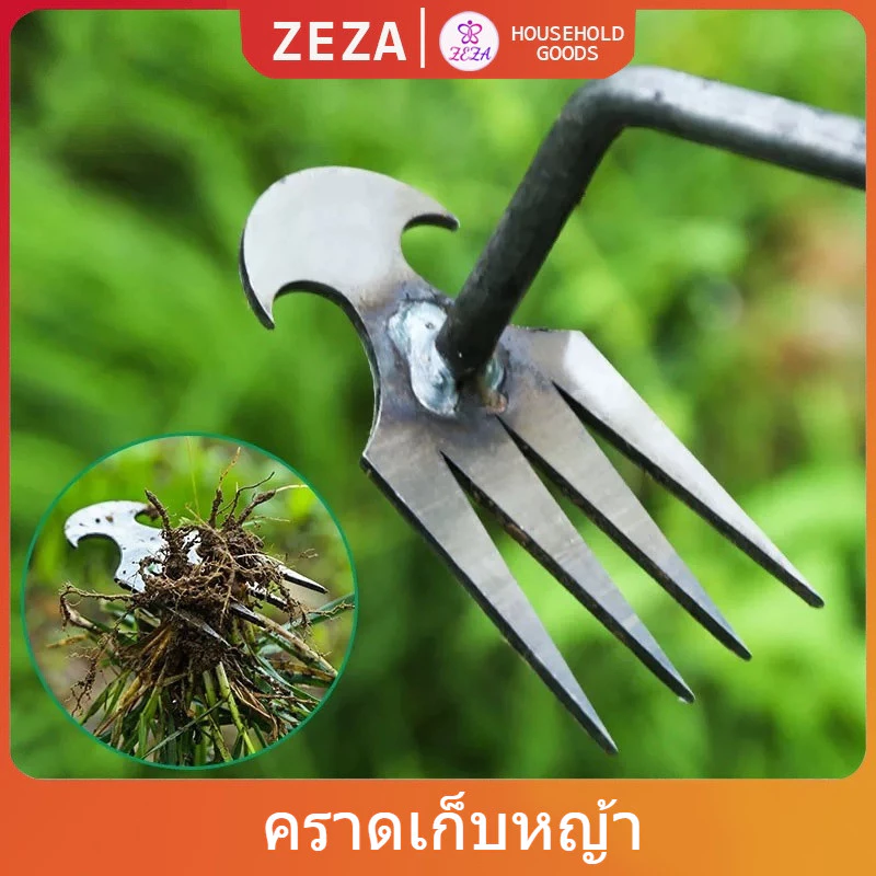 ZEZA คราดเก็บหญ้า แบบ mini อุปกรณ์ทำสวน คราดเหล็ก หัวคู่จอบขุดดิน 4 ฟัน ขุดหญ้า ขุดดิน rake