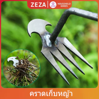 ZEZA คราดเก็บหญ้า แบบ mini อุปกรณ์ทำสวน คราดเหล็ก หัวคู่จอบขุดดิน 4 ฟัน ขุดหญ้า ขุดดิน rake