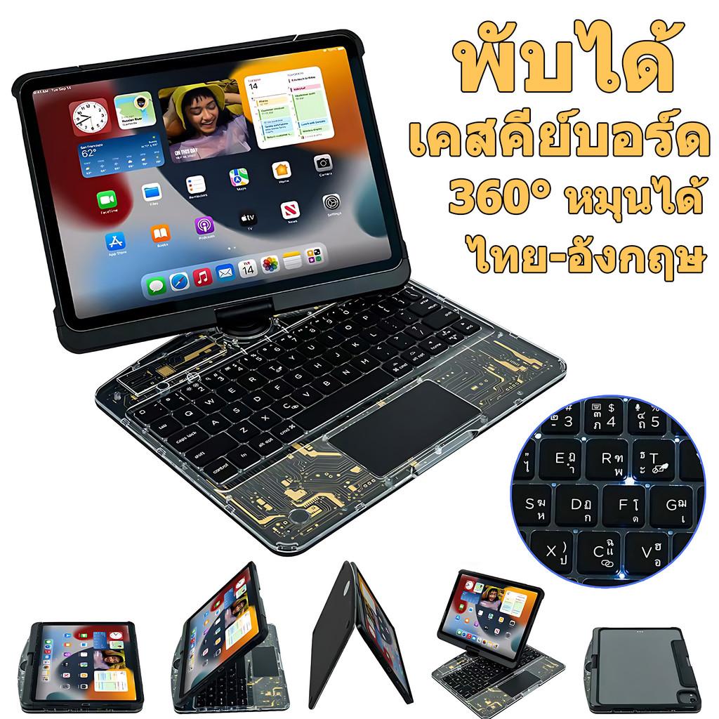 [หมุนได้360องศา❗]เคสคีย์บอร์ด พับได้ ไทย-อังกฤษ สำหรับไอแพด Air6 Air5 Air4 Air3 Gen10 gen9 gen8 gen7 Pro11 Pro12.9 Air11 Air13 pro10.5 ปรับเอนได้180องศา ผู้ถือปากกาด้านขวา