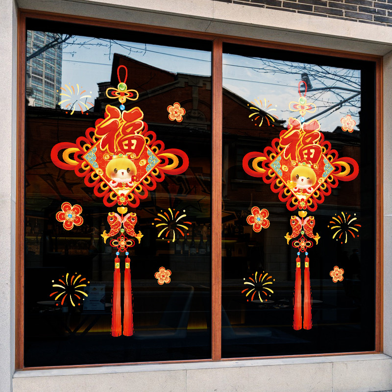 2025 Tet Decal - การสูดดมไฟฟ้าสถิตที่ Ty Curtain Gold Bar Bag-YC720