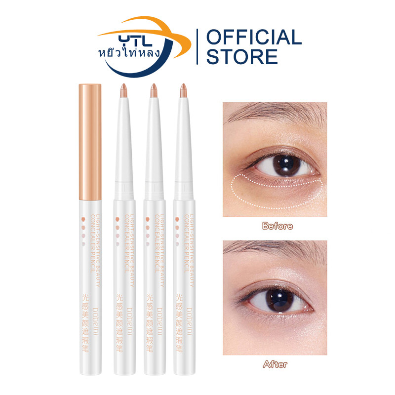 YTL คอนซีลเลอร์ คอนทัวร์ ปกปิดรอยฝ้า คิ้ว ลิป กันน้ำ ติดทนนาน Concealer Corrector