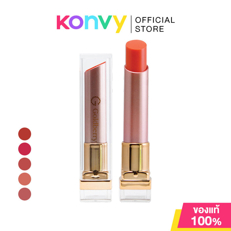 Goldberry Simplify Tint Lip Balm 3g โกลด์เบอร์รี่ ลิปทินท์บาล์ม