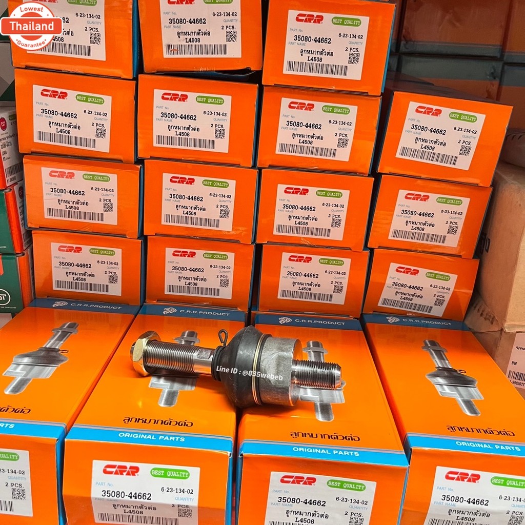 ลูกหมากตัวต่อ รถไถคูโต้า Kubota รุ่น L4508 / L4508 / L5018 *ยี่ห้อ CRR