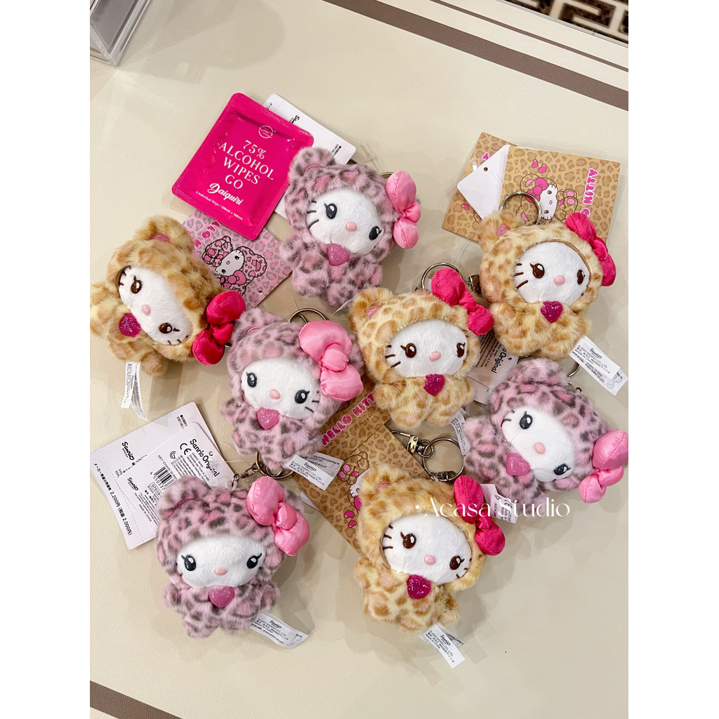 Kitty Sweet Cool Latte Leopard Print Love Bear Plush สุดน่ารักพวงกุญแจจี้กระเป๋า