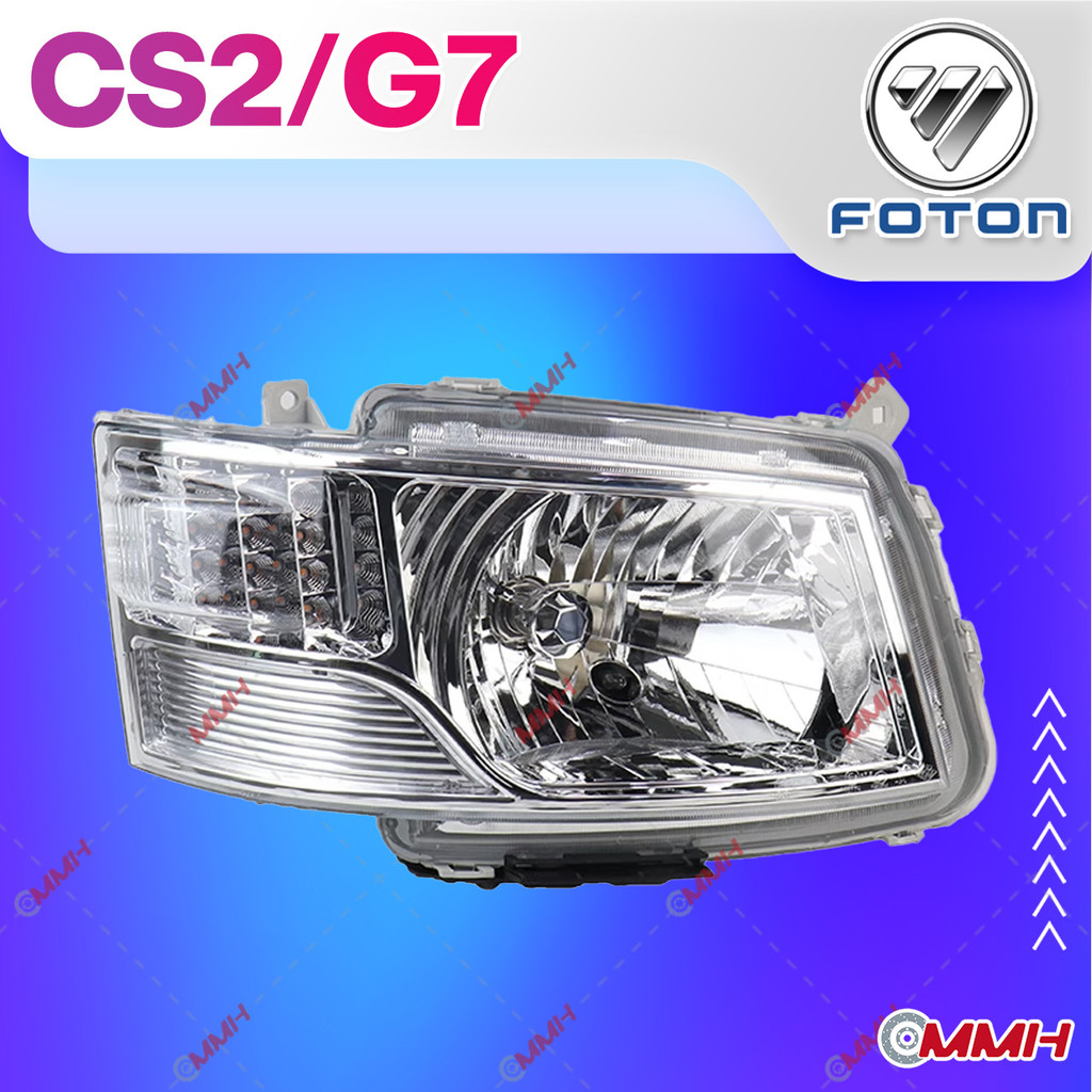 Foton CS2 C2 FOTON G7 ไฟหน้า transvan view  ไฟหน้าสำหรับ ไฟหน้า โคมไฟหน้า ไฟหน้า​โปรเจค​เตอร์​ โคมไฟหรถยนต์ เลนส์กระจก headlamp headlight front light lens