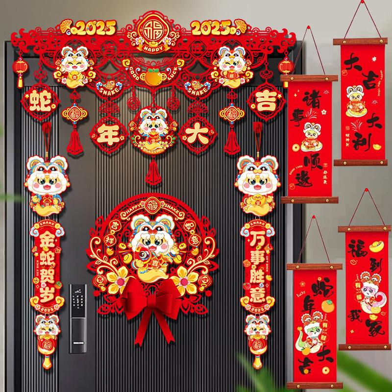 2025 ตกแต่งตรุษจีน ตกแต่งวันหยุด ธงแบนเนอร์กระดาษ แบบแขวน จัดประตูทางเข้าเพื่อแขวนของตกแต่งสําหรับตรุษจีน