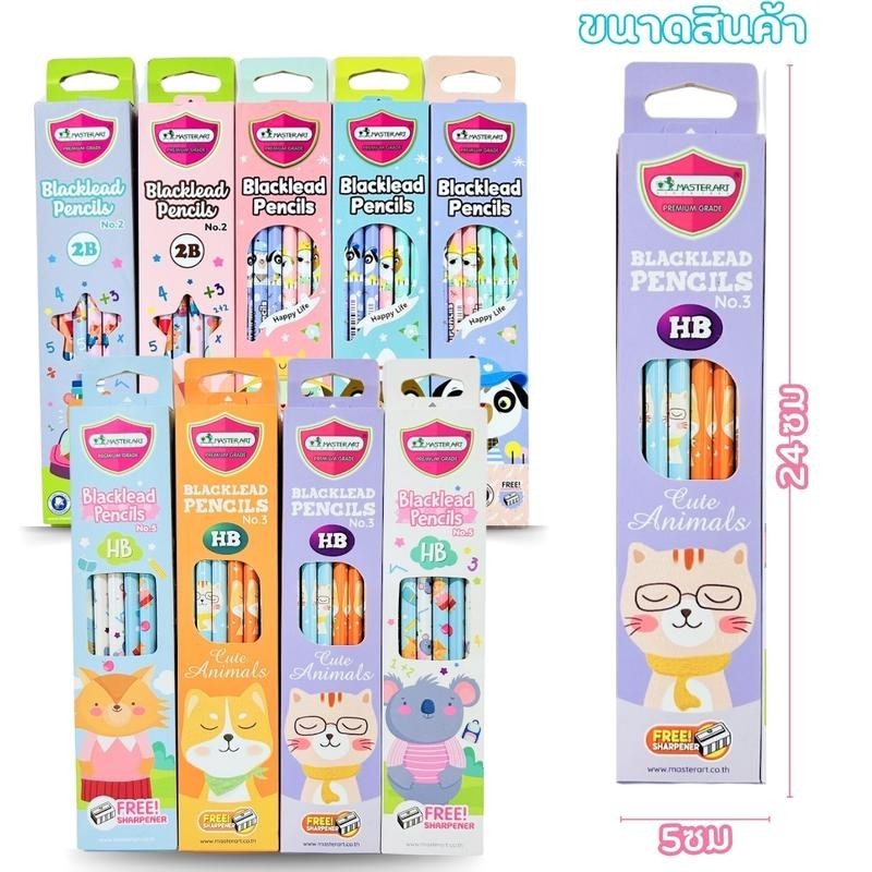 ดินสอไม้ ดินสอHB ดินสอ2B ดินสอดำ แฟนซี Master Art จำนวน 12 แท่ง แถมฟรี! กบเหลาดินสอ คละลายส่ง ราคา ถูกที่สุด ดีลบีเคเค แกลเลอรีภาพที่ 7