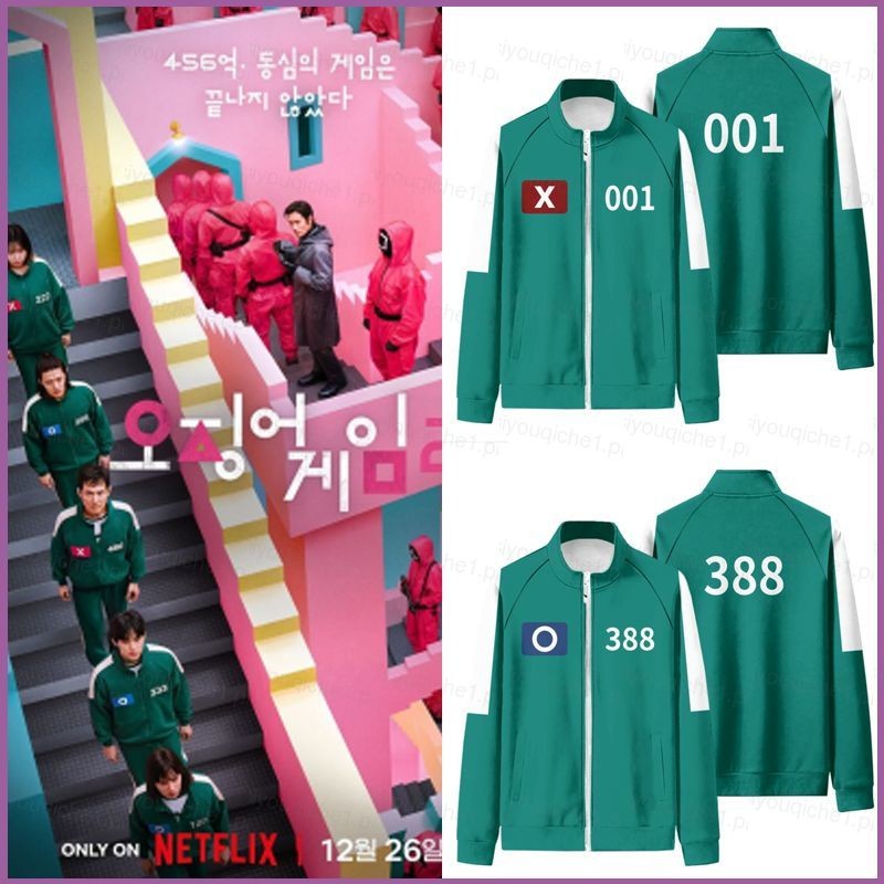 SY1 Squid Game Season 2 หมายเลข 007 001 388 แสดงซิปเสื้อกันหนาวเสื้อแจ็คเก็ต Unisex Top