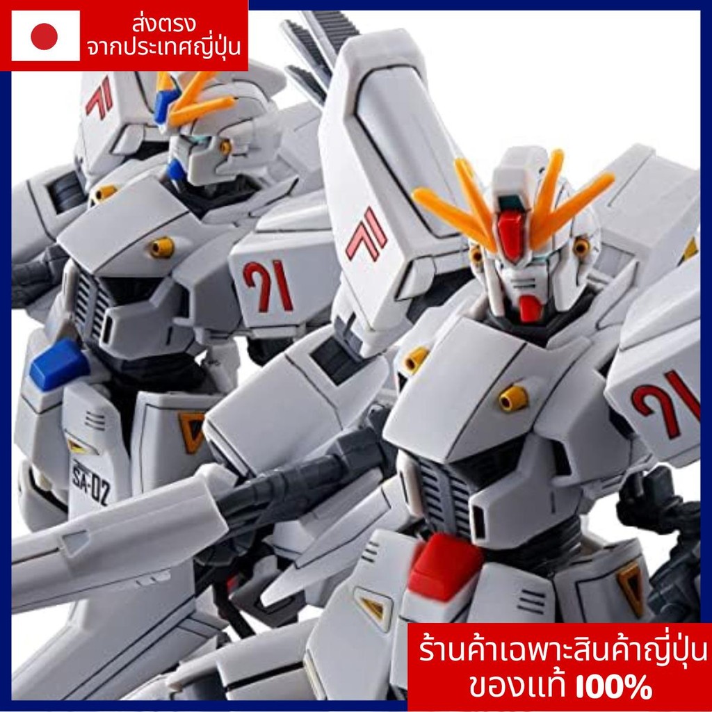 【Japanese shop】BANDAI SPIRITS HG 1/144 กันดั้ม F91 Vital Unit 1 & Unit 2 ชุด【Direct from Japan】