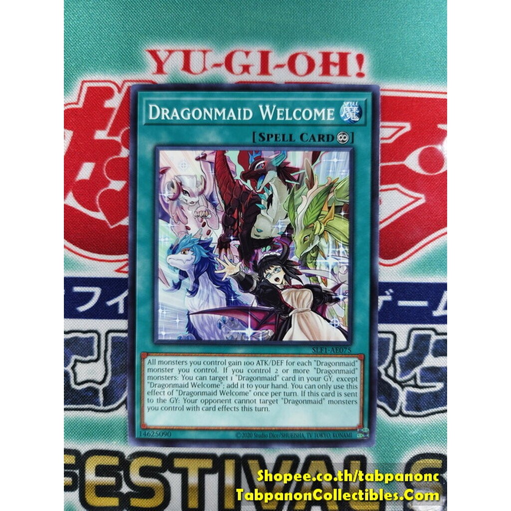 SLF1-AE075 Dragonmaid Welcome