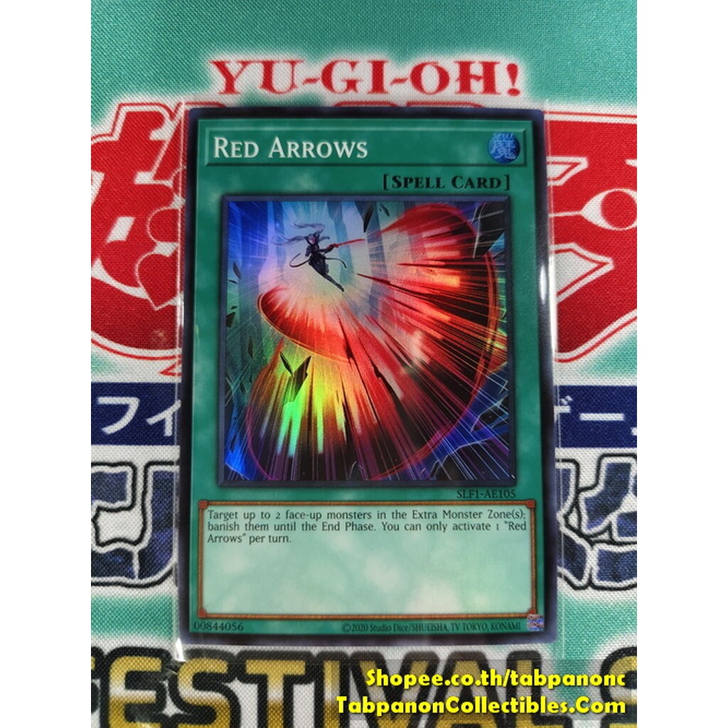 SLF1-AE105 Red Arrows ( N / SR )