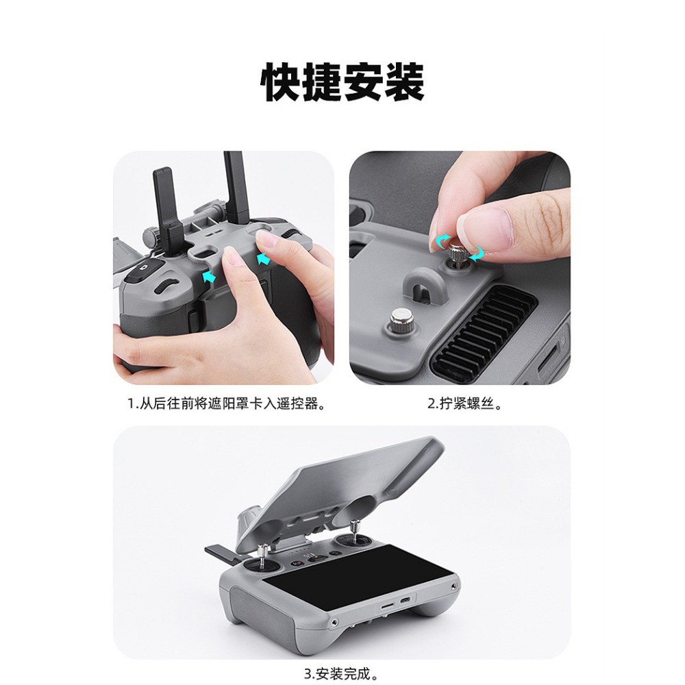 Drone รีโมทคอนโทรล Light Shield สําหรับ DJI Mini 4 Pro/Air 3S รีโมทคอนโทรลเลนส์ RC2 พร้อมหน้าจอ Sun Shade AIR3S อุปกรณ์เสริม