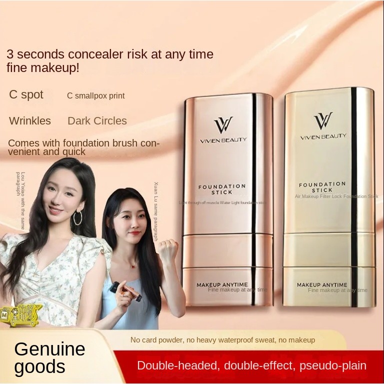 Vv Double Head Foundation Stick VIVIN BEAUTY Foundation Stick คอนซีลเลอร์ควบคุมความมัน กันน้ําและกันเหงื่อ