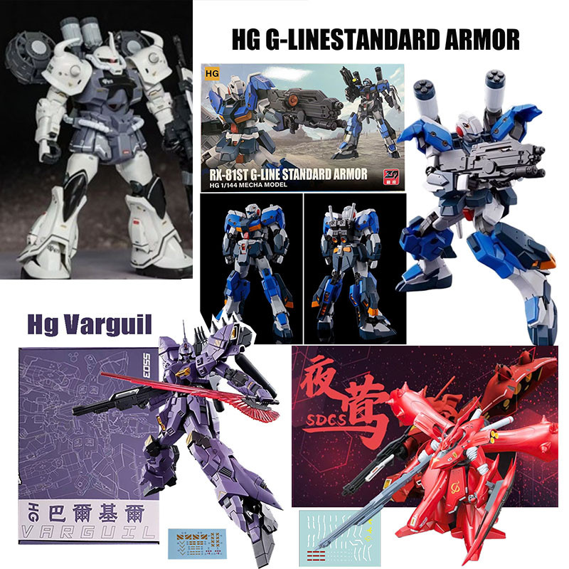 Hg G-LINE STANDARD ARMOR กันดั้ม SDCS Nightingale Assembly Model