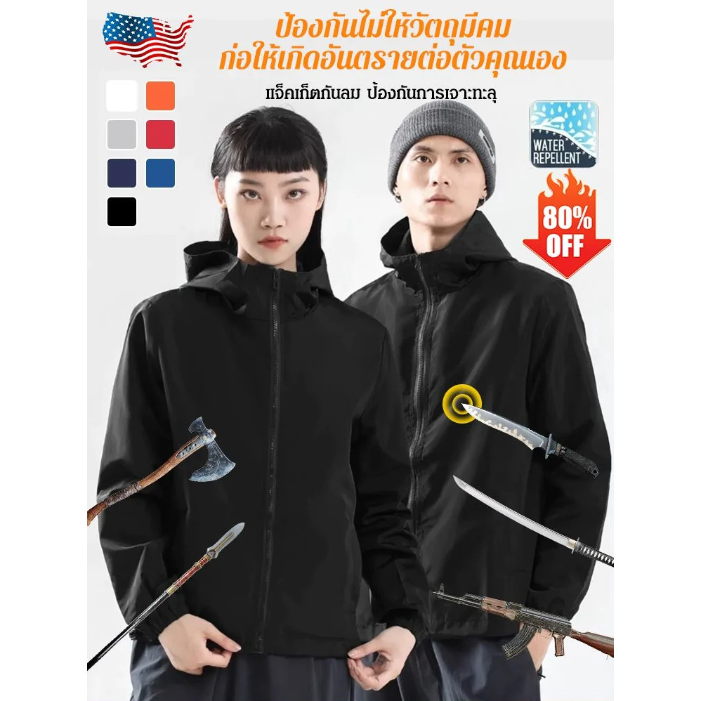 ราคาต่ำสุด เสื้อแจ็คเก็ตกันลมกันลมสำหรับผู้ชาย ทรงสีพื้น ทรงฤดูใบไม้ผลิและฤดูใบไม้ร่วง เสื้อแจ็คเก็ตป้องกันลม