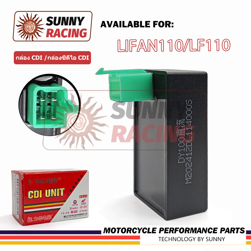 Cdi🚚 LH Unit Lifan110/LF110 ( 4 Pins อะไหล ่ รถจักรยานยนต ์